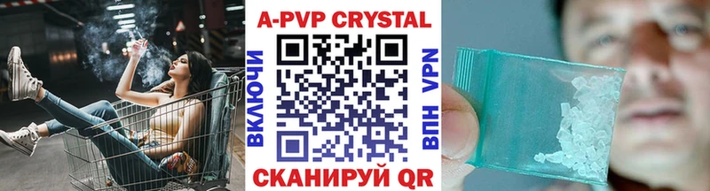 Виды наркотиков купить Корсаков Канабис  МЕФ  MDMA  Лсд 25  Галлюциногенные грибы  Альфа ПВП  АМФЕТАМИН  ГАШИШ 
