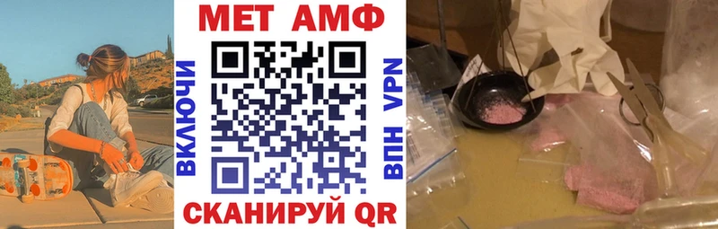 Амфетамин Розовый  купить наркотик  Корсаков 