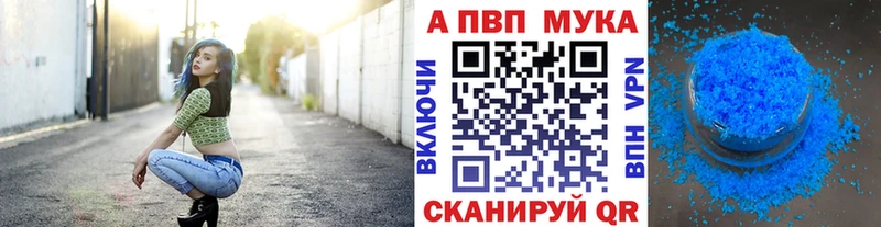 сколько стоит  Корсаков  Alpha-PVP Crystall 