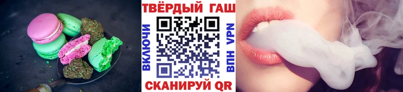 купить  цена  Корсаков  Canna-Cookies марихуана 