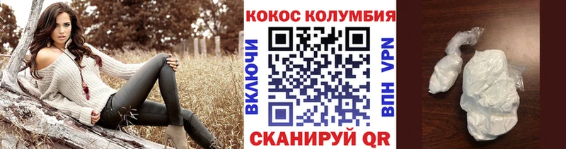 гидра ссылки  закладка  Корсаков  Cocaine 97% 