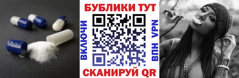 ЭКСТАЗИ 280 MDMA  Корсаков 
