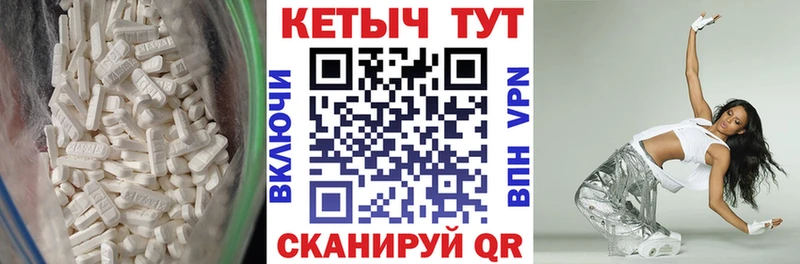 Кетамин VHQ  Корсаков 