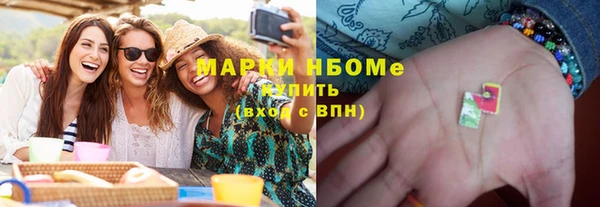экстази Балабаново