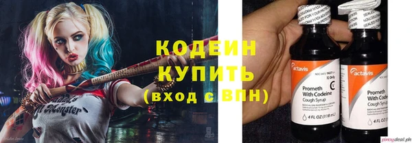 экстази Балабаново