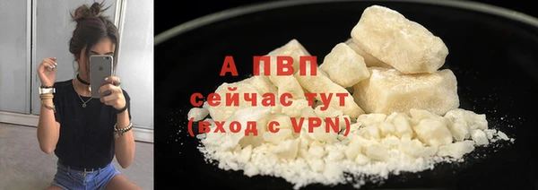 кокаин перу Нефтекумск