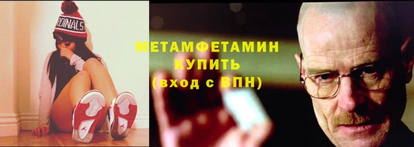 экстази Балабаново