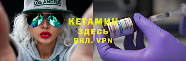 экстази Балабаново