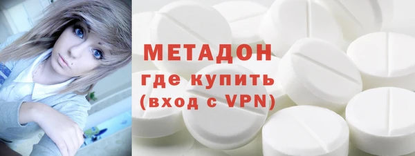 экстази Балабаново