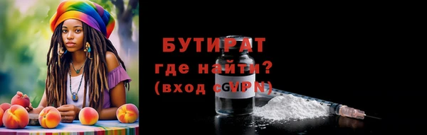 меф Баксан