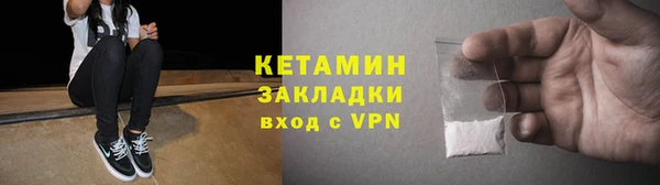 экстази Балабаново