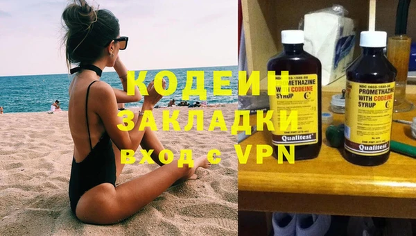 экстази Балабаново