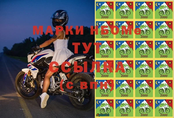 альфа пвп Нягань