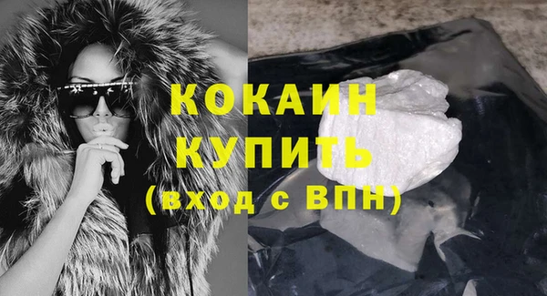 экстази Балабаново