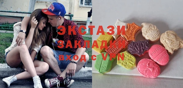 экстази Балабаново