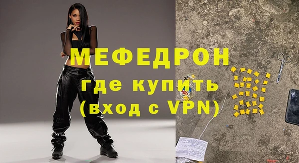 ешки Нефтегорск