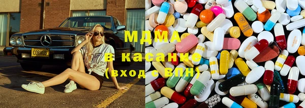 экстази Балабаново