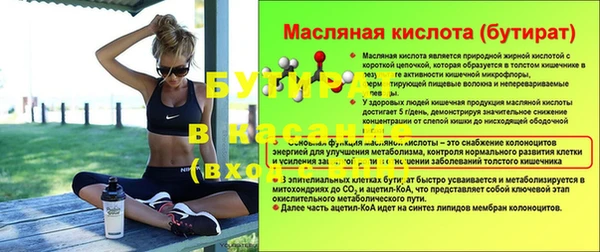 экстази Балабаново