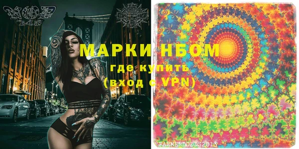экстази Балабаново