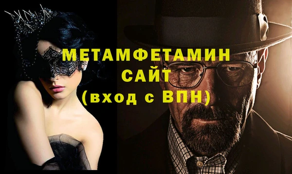 экстази Балабаново