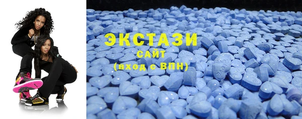 экстази Балабаново