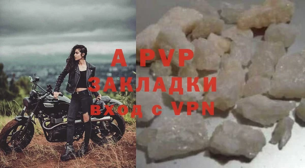первитин Нея
