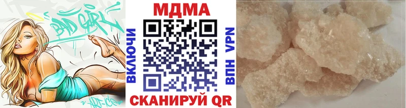 МДМА VHQ  даркнет сайт  Корсаков 