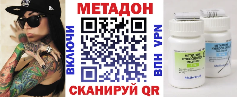 где найти   Корсаков  Метадон белоснежный 