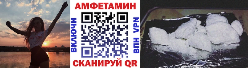где найти наркотики  Корсаков  Метамфетамин пудра 