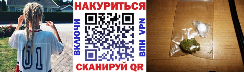 Бошки Шишки гибрид  купить  сайты  Корсаков 